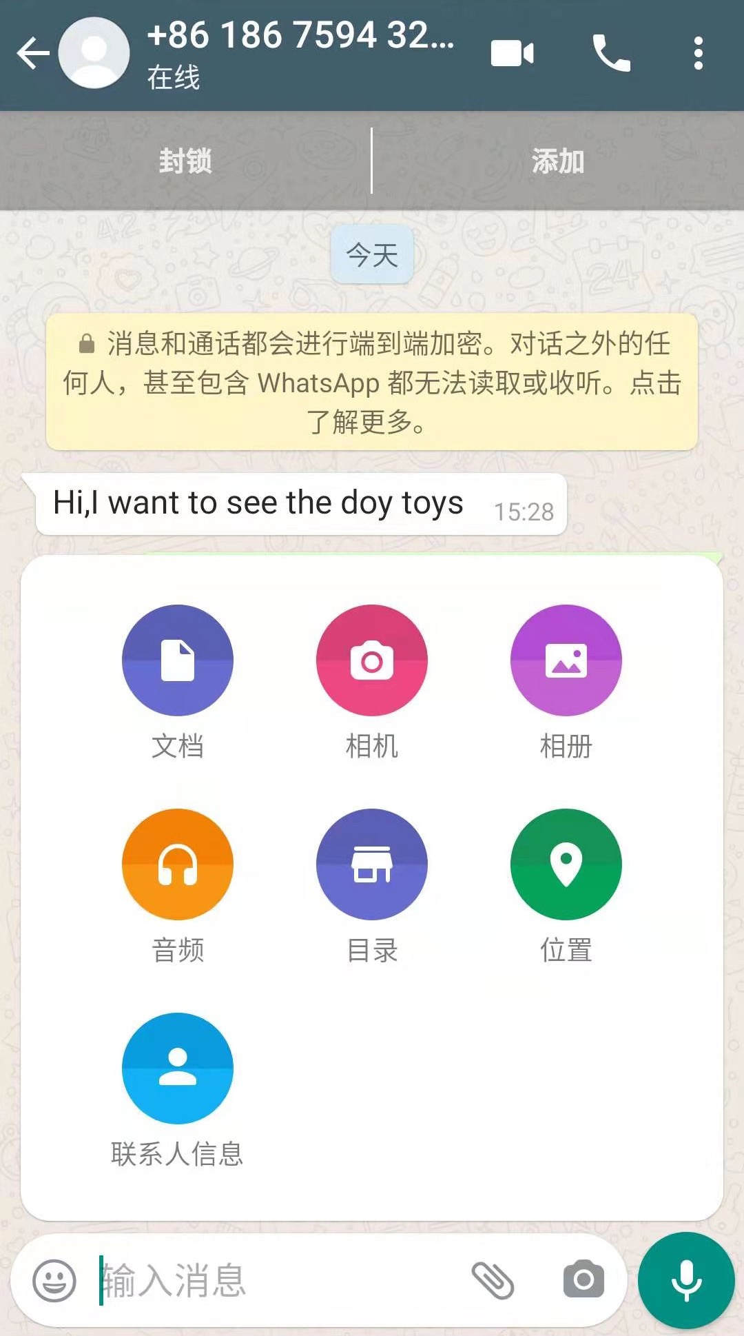 whatsapp怎样加人，怎么用whatsapp加人