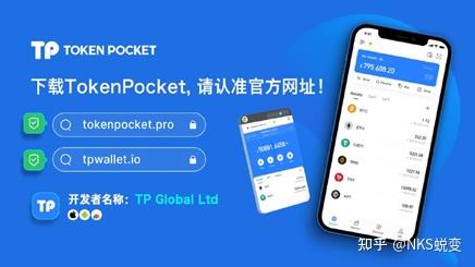 关于下载钱包地址tokenpocket.pro的信息