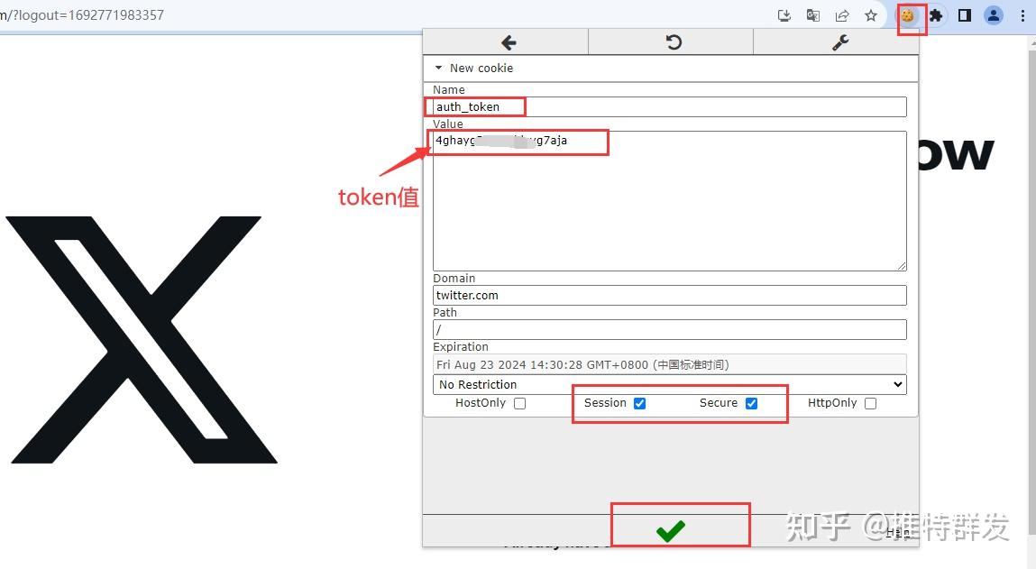 token如何登录，登录的token怎么做