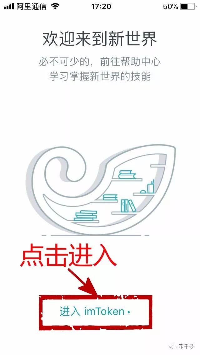 关于Tokentoken钱包官网app如何下载的信息