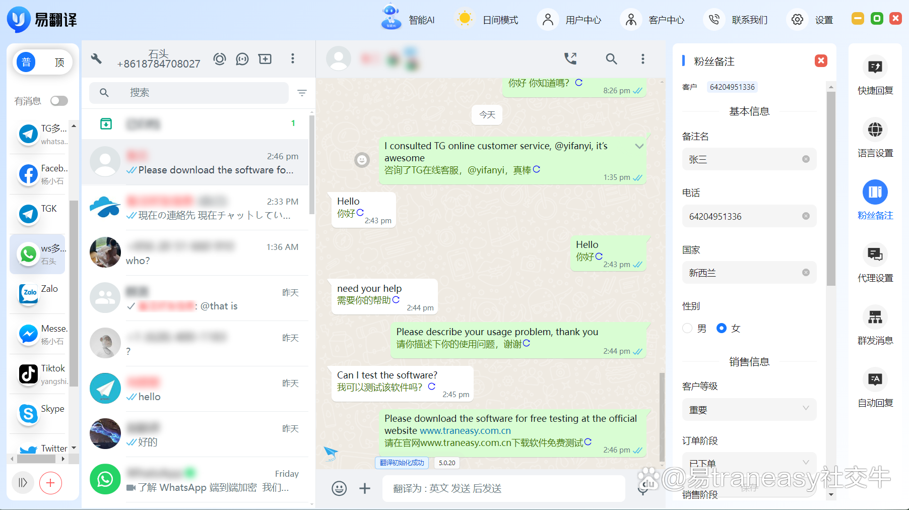 whatsapp怎么加人聊天，whatsapp怎么直接添加好友