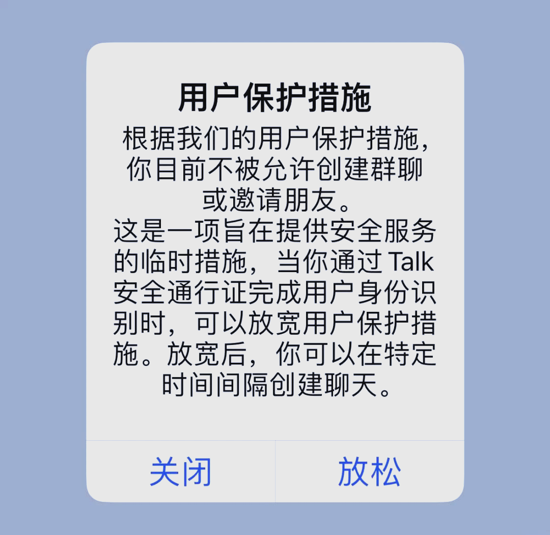 苹果telegreat怎么解除限制，苹果telegreat怎么解除限制群聊