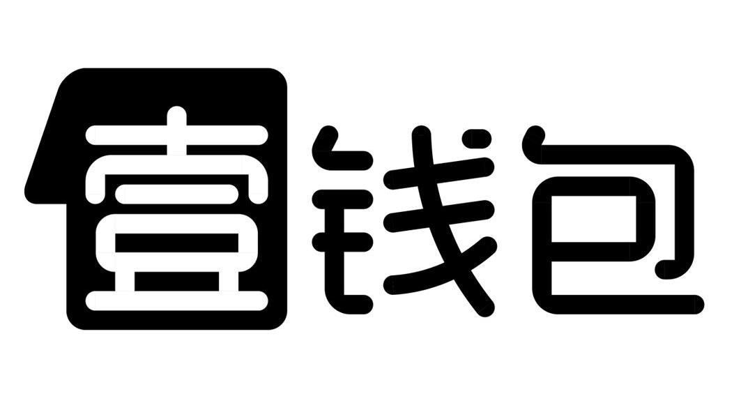 平安壹钱包app下载安装，平安钱包app下载安装步骤详解