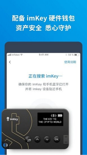 imtoken钱包1.0下载，imtoken钱包297版本