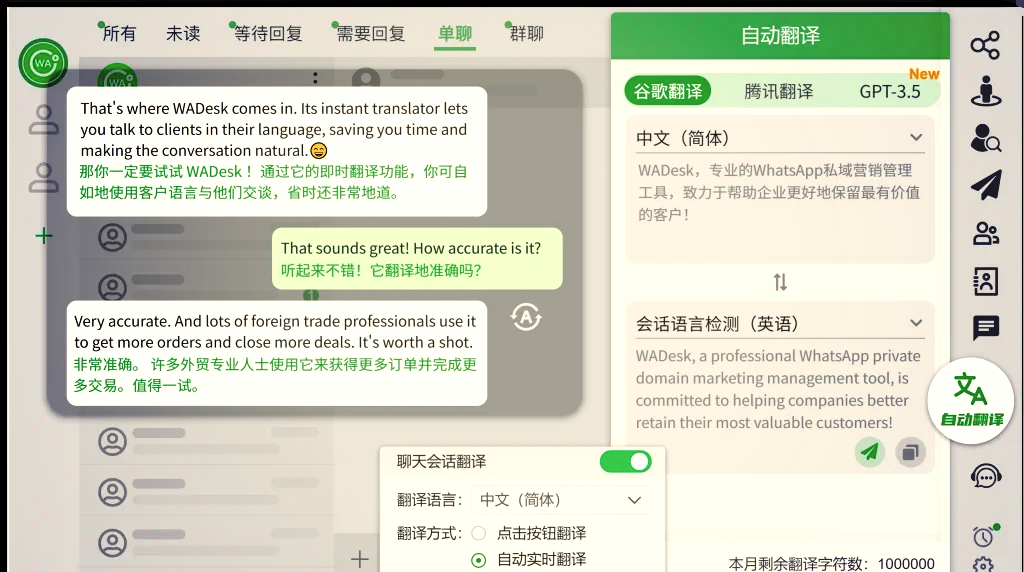 whatsapp英语，whatsapp英语叫什么