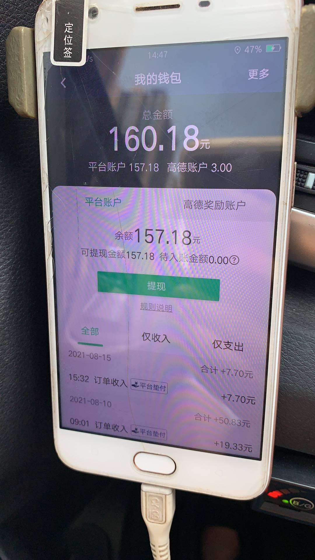 imtoken钱包中trx钱包转uhdt的简单介绍