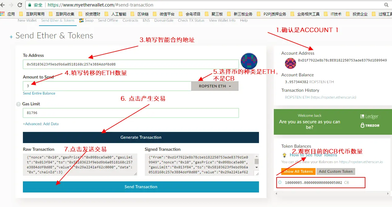 token钱包里的eth怎么提现到下载卡，imtoken钱包里的eth怎么提现到银行卡