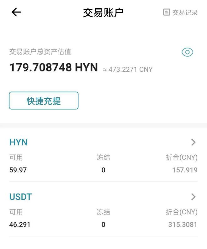 im钱包漏洞，im钱包官网tokenim