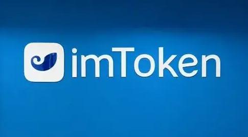 关于imtoken钱包被授权如何取消授权的信息