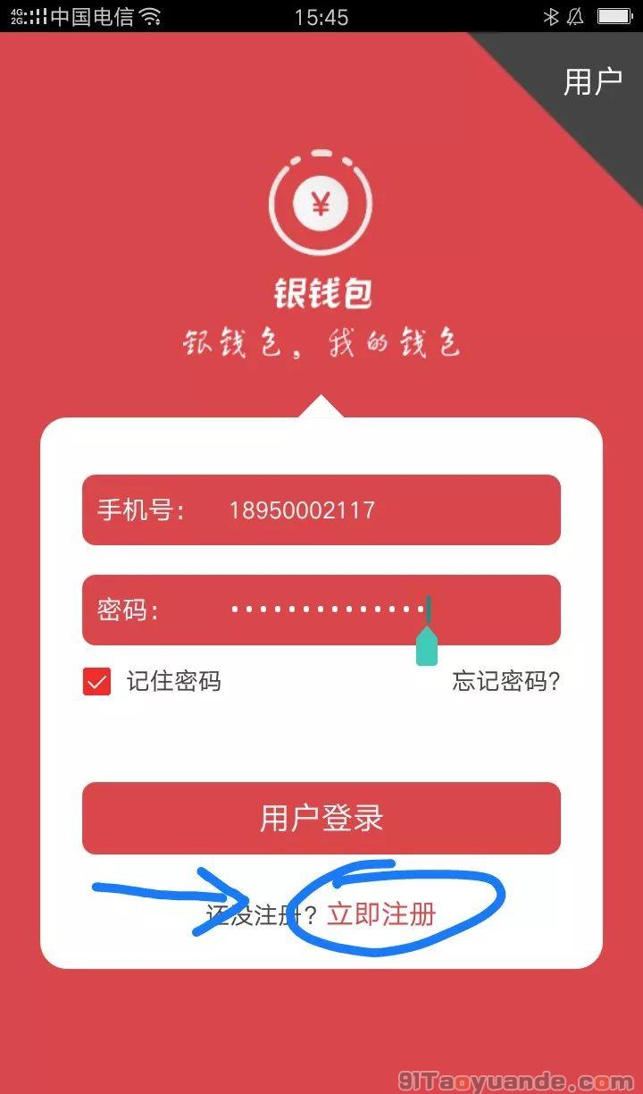 Token钱包下载，token钱包官方网站