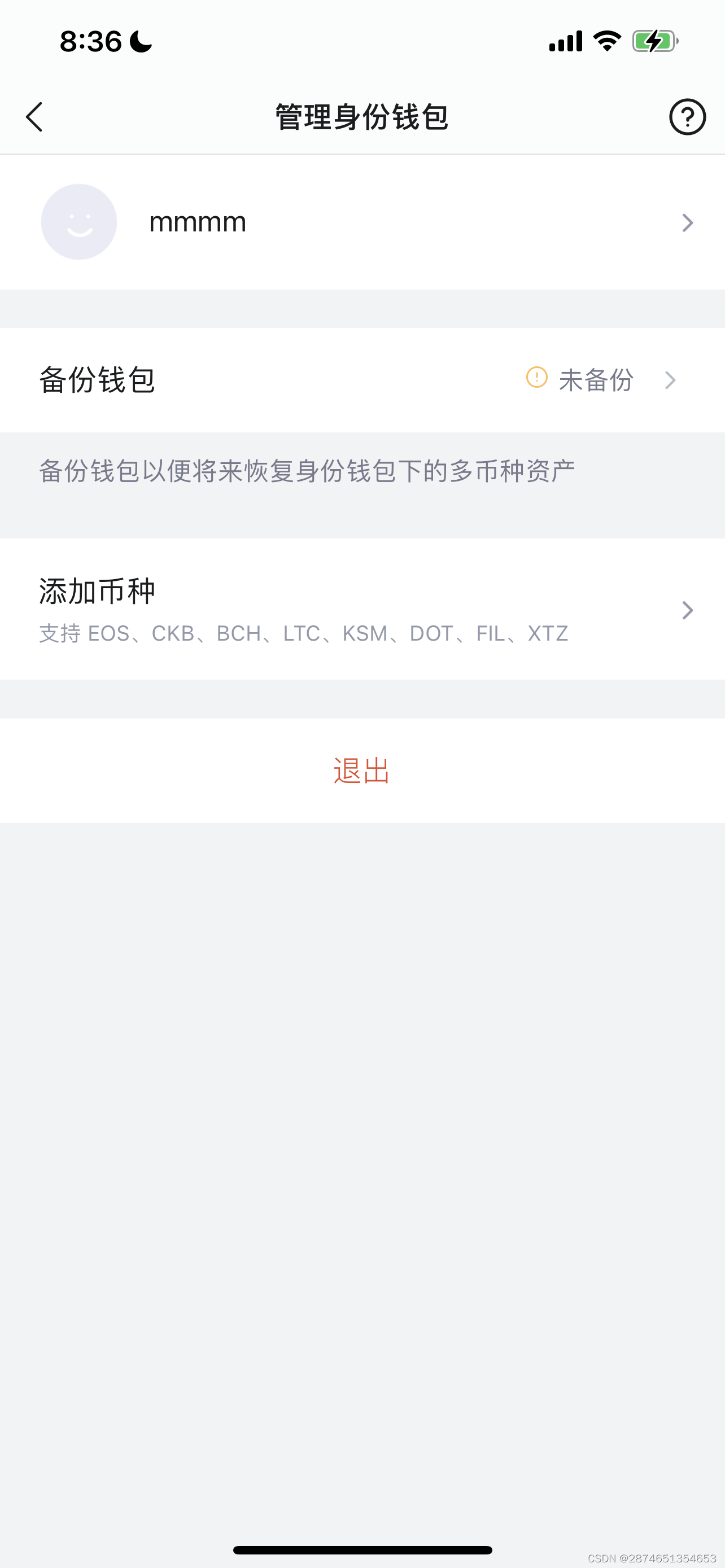 imtoken钱包安全可靠吗，imtoken钱包官网app下载