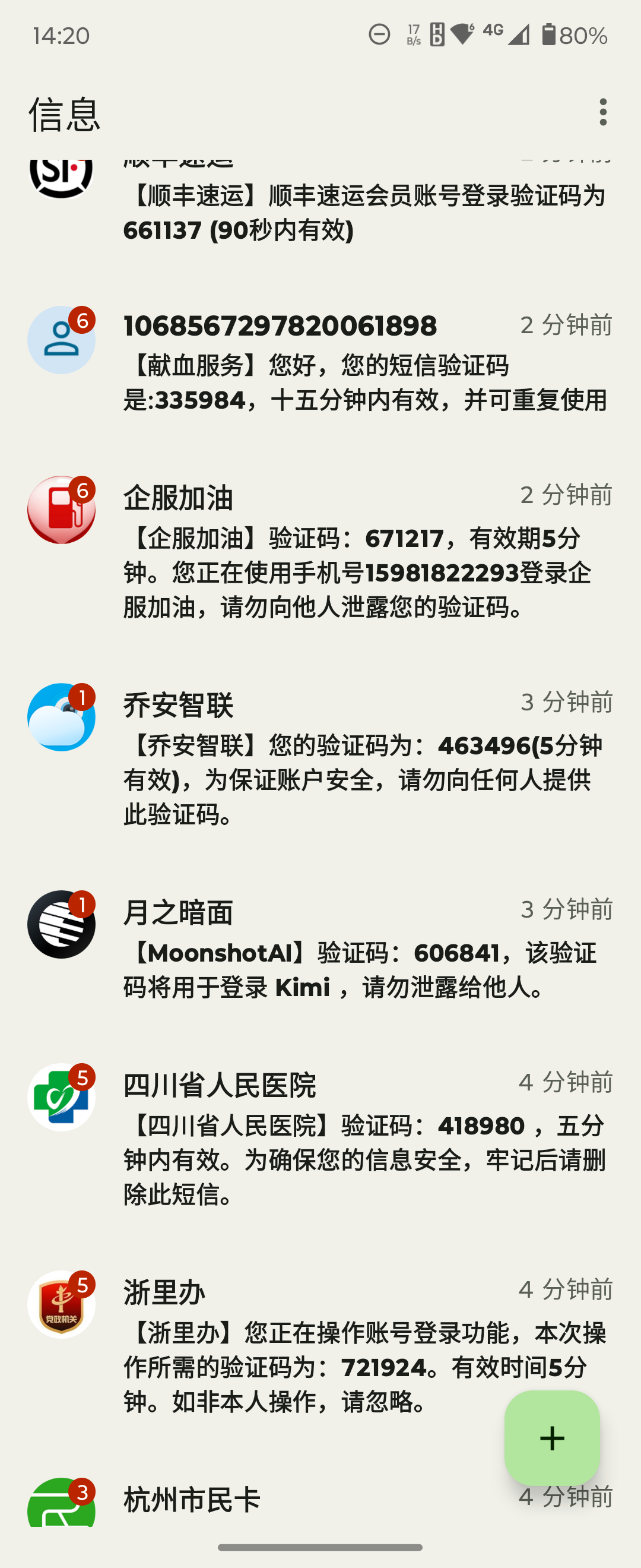 whatsapp苹果手机无法发送验证码，苹果手机whatsapp无法发送验证短信