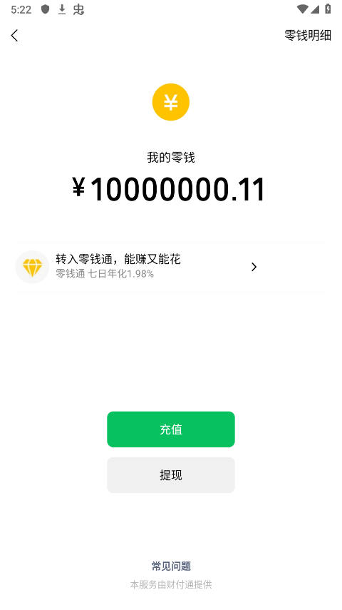 虚拟币钱包app:虚拟币钱包app下载安装最新版本