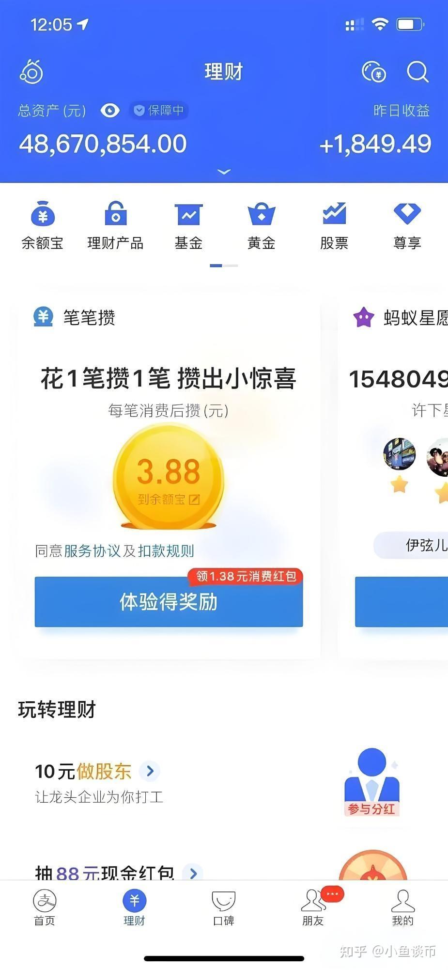 买卖虚拟币赚了100万:买卖虚拟币赚了100万要交税吗