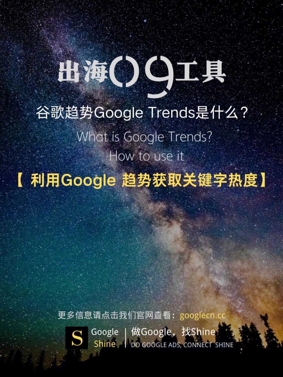 google是什么意思:手机google是什么功能