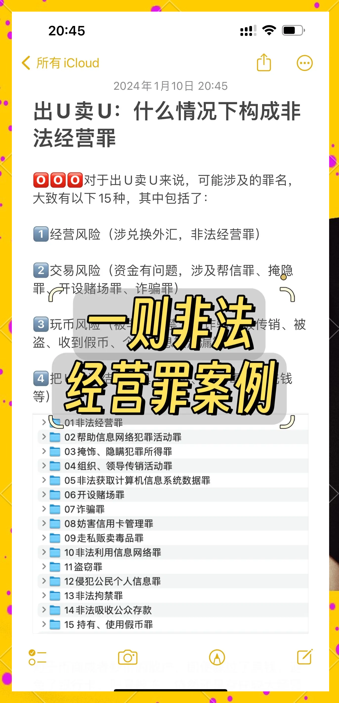 虚拟币被骗如何报案:网上受骗自愿转账怎么办