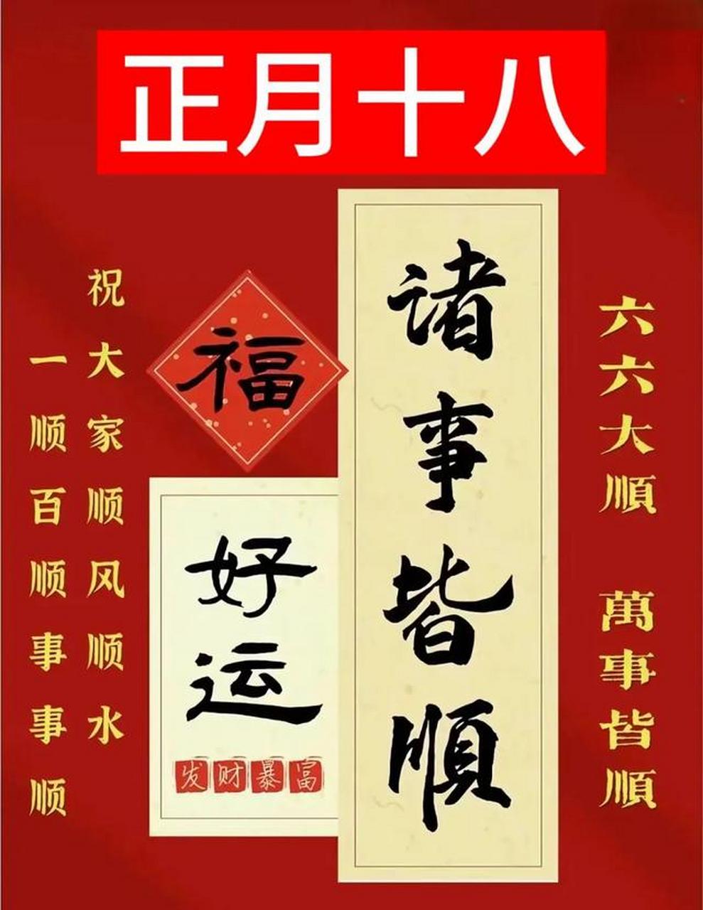 顺风顺水最正确一肖:正确答案最佳答案一肖