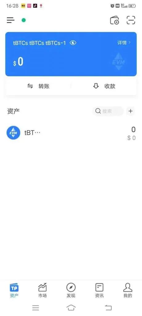 tokenpocket钱包使用教程:tokenpocket钱包里的币如何变现