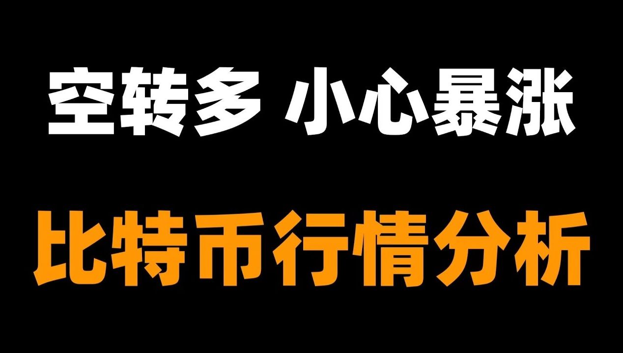 比特币即将大涨:中国唯一认可的虚拟币