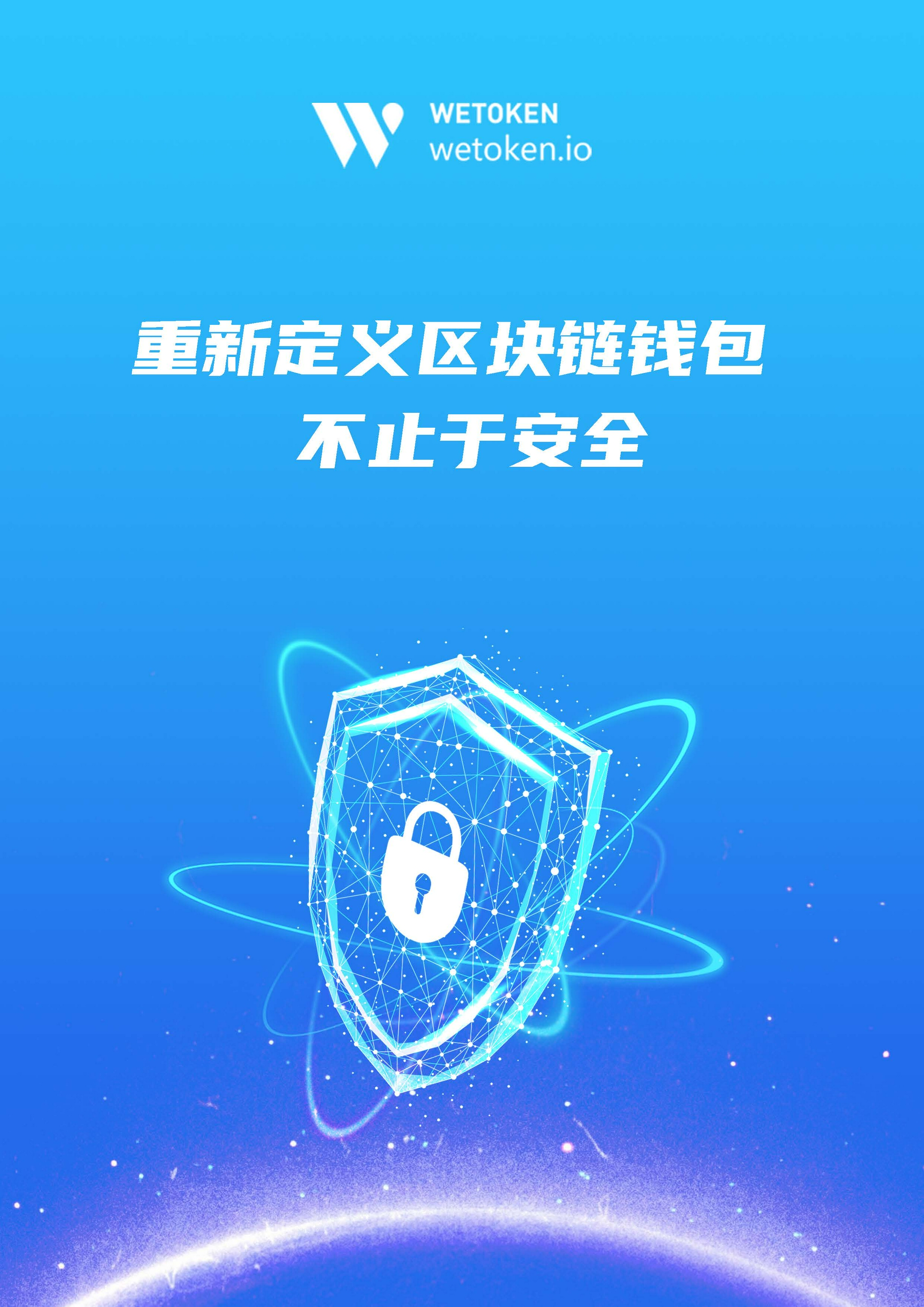 下载token钱包:token pocket钱包怎么下载