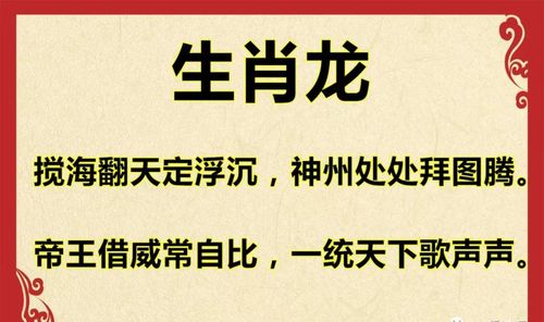 六部玄机码中码解什么生肖:六部玄机码中码,金银财宝随手来