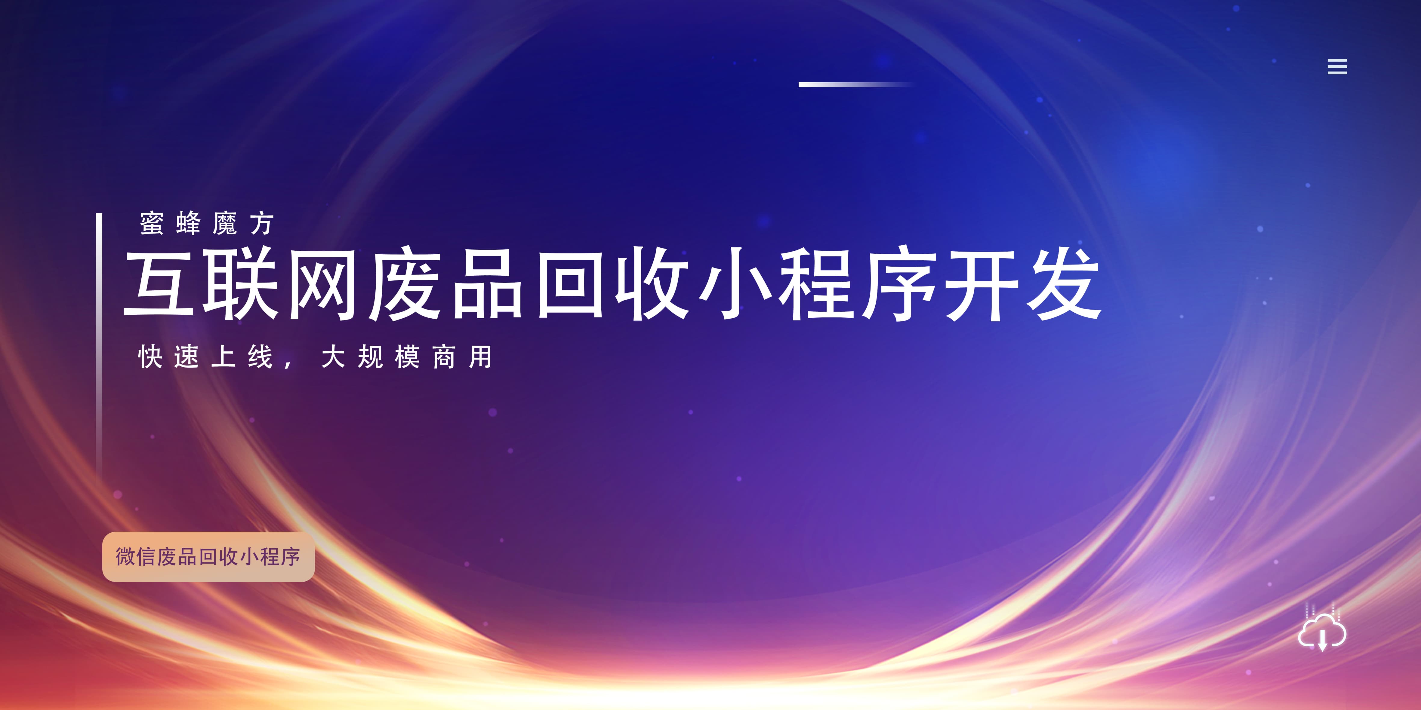 比特币智能小程序:比特币智能小程序下载