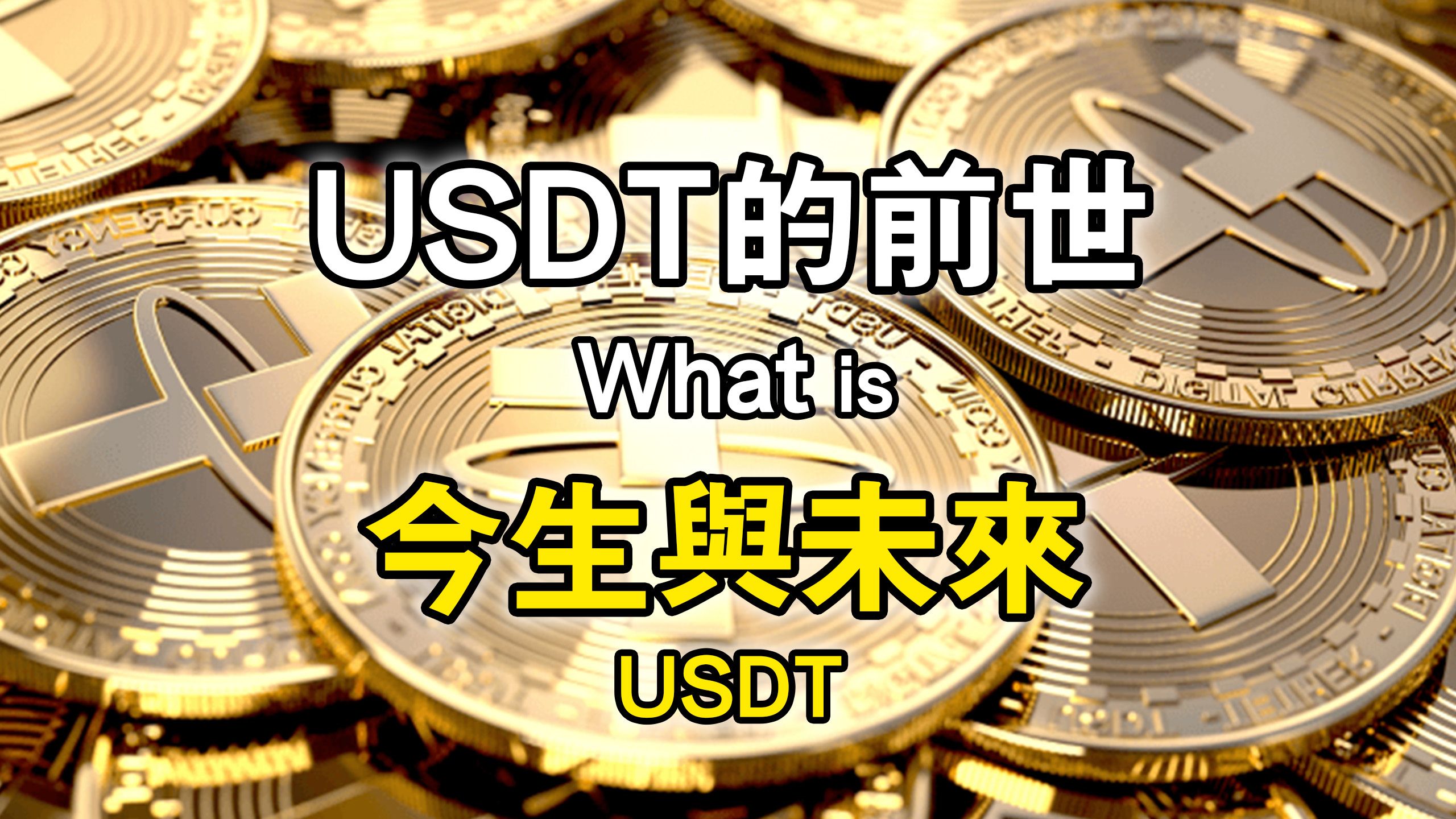 usdt自动搬砖软件:usdt搬砖会不会被骗