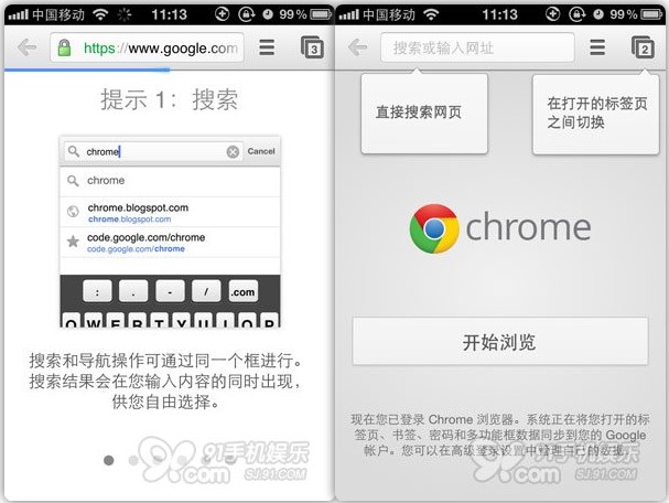 Chrome官网入口:chrome官网入口下载