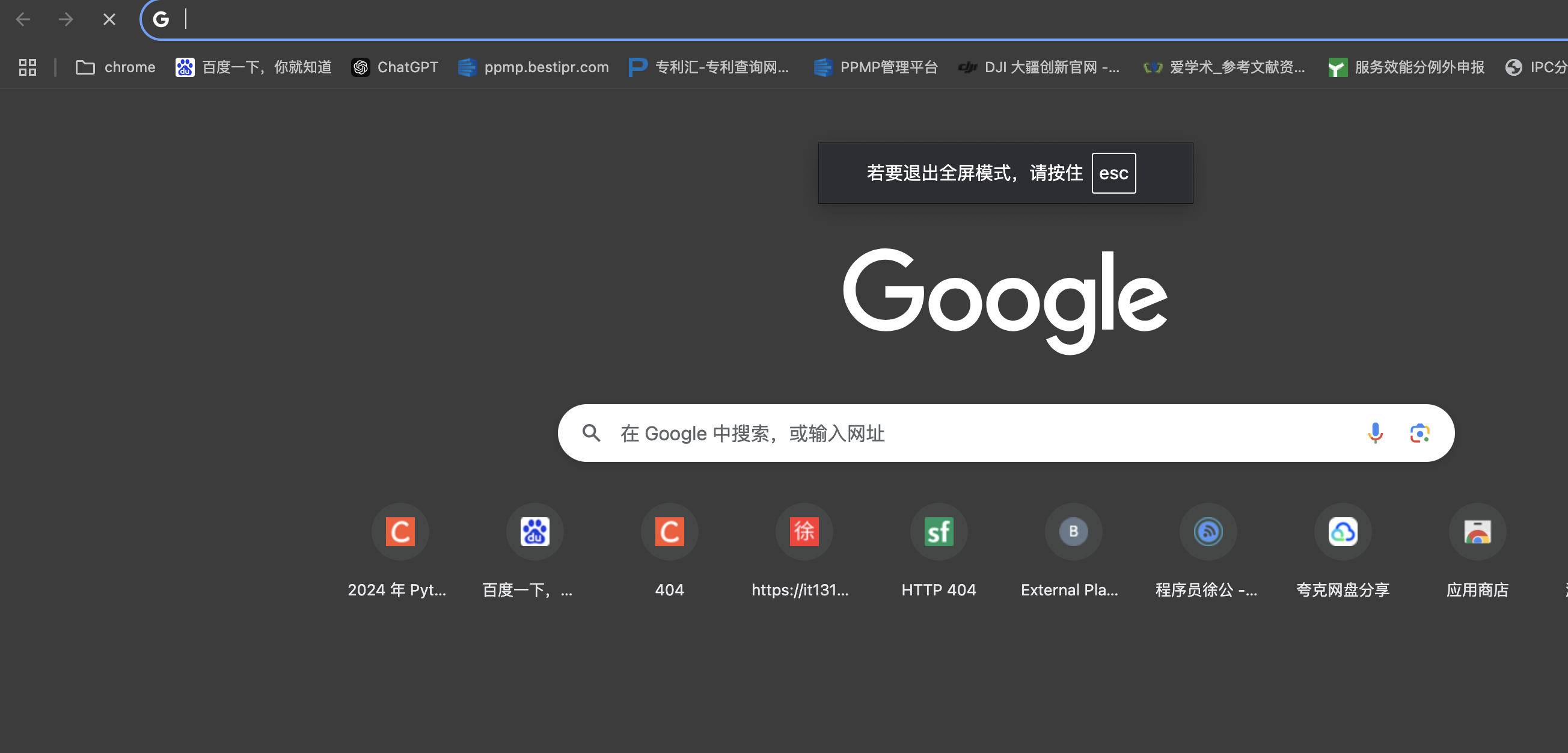 谷歌加装器免费加速:google加速器免安装版