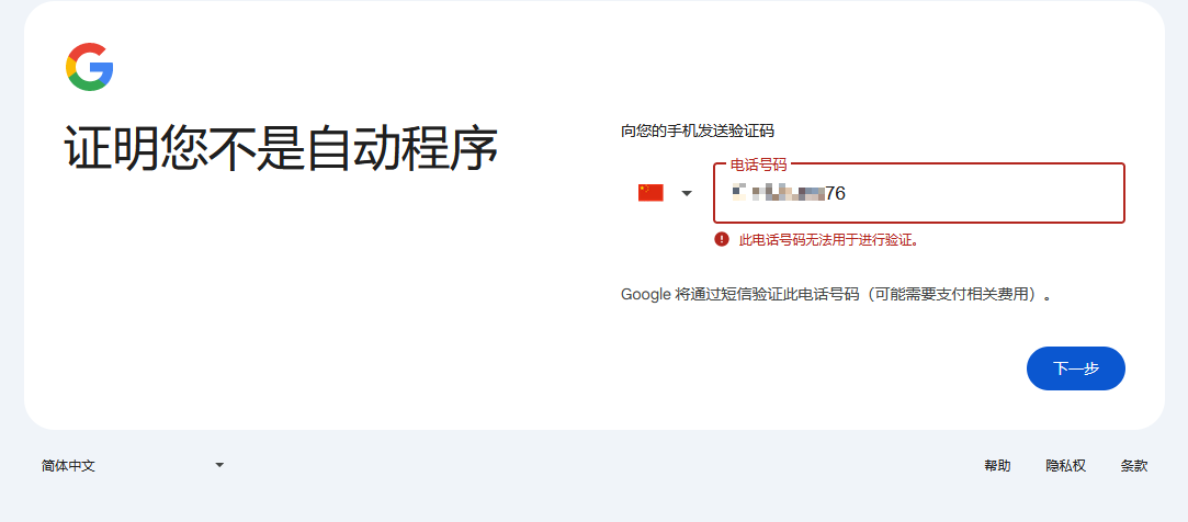 谷歌gmail登录入口:google gmail log in