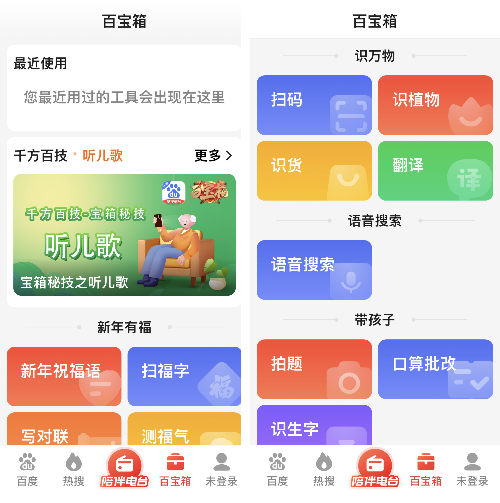 tg中文版app官网下载的简单介绍