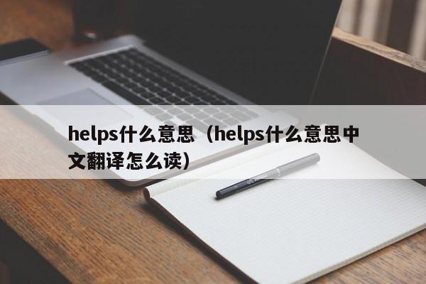 skype意思中文翻译:skype翻译成中文是什么意思