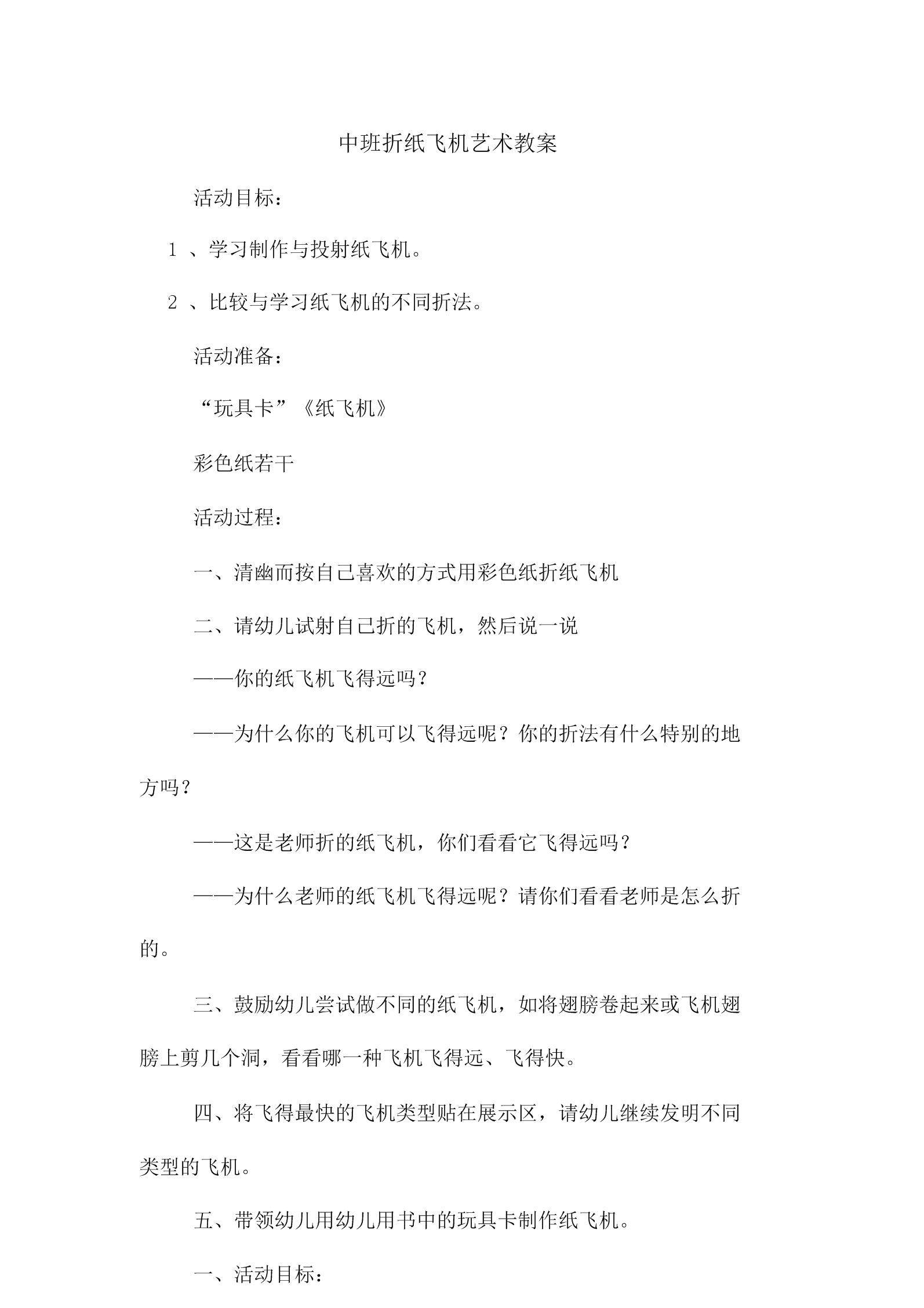 纸飞机官网网址:Telegram纸飞机官网网址