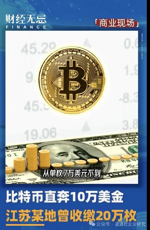 1比特币可以换多少美金:1比特币换算人民币多少钱