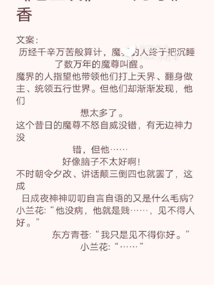 《掌控成瘾》by流兮冉:掌控成瘾无防盗章全文免费阅读