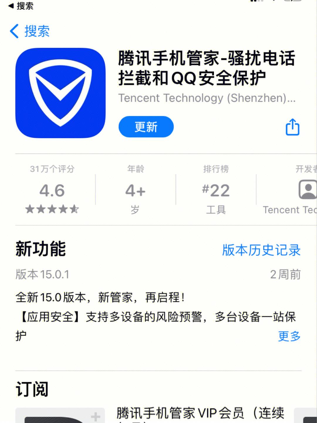 包含telegreat登陆短信关键词的词条