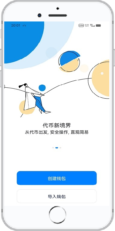 mtoken钱包下载官网:下载imtoken钱包app中国版