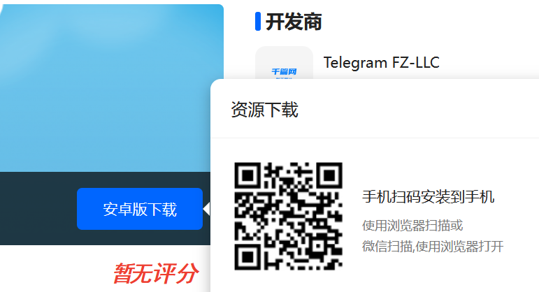 telegarm官方网站:telegarm download