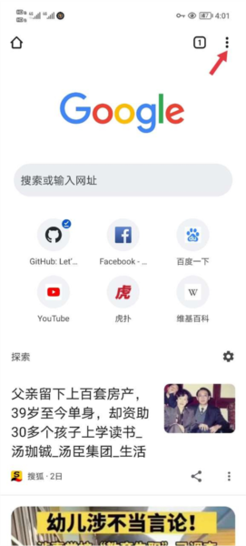 谷歌地图app:谷歌地图app离线地图怎么用