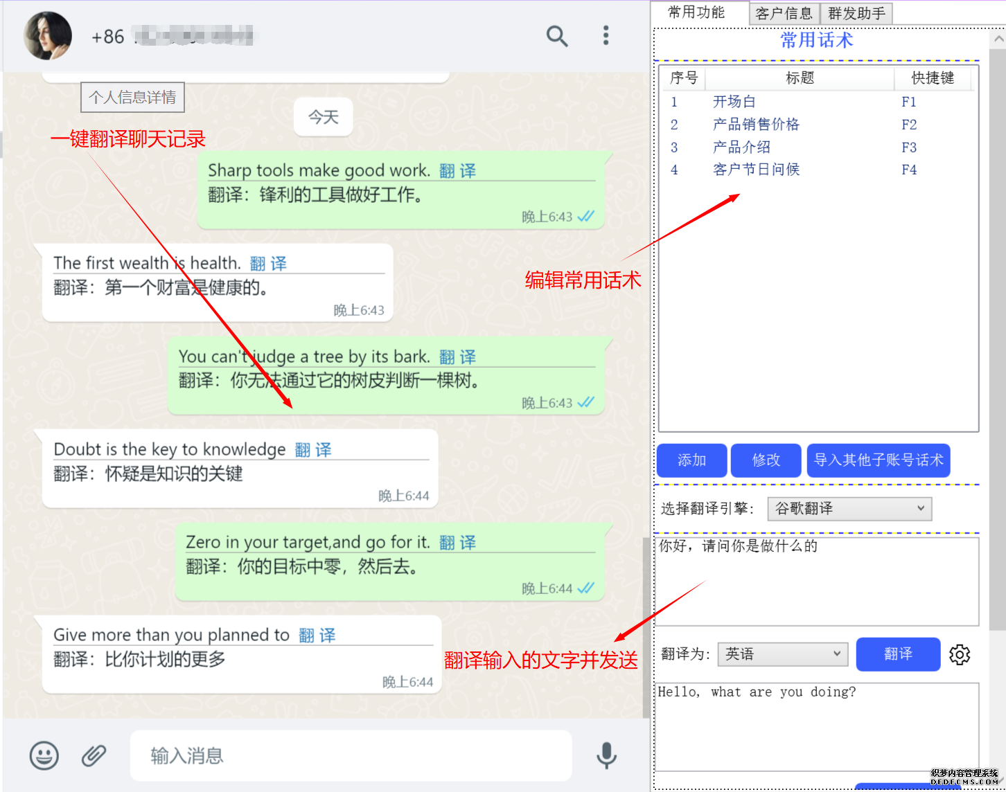 whatsappsetup:whatsapp扫一扫在哪里