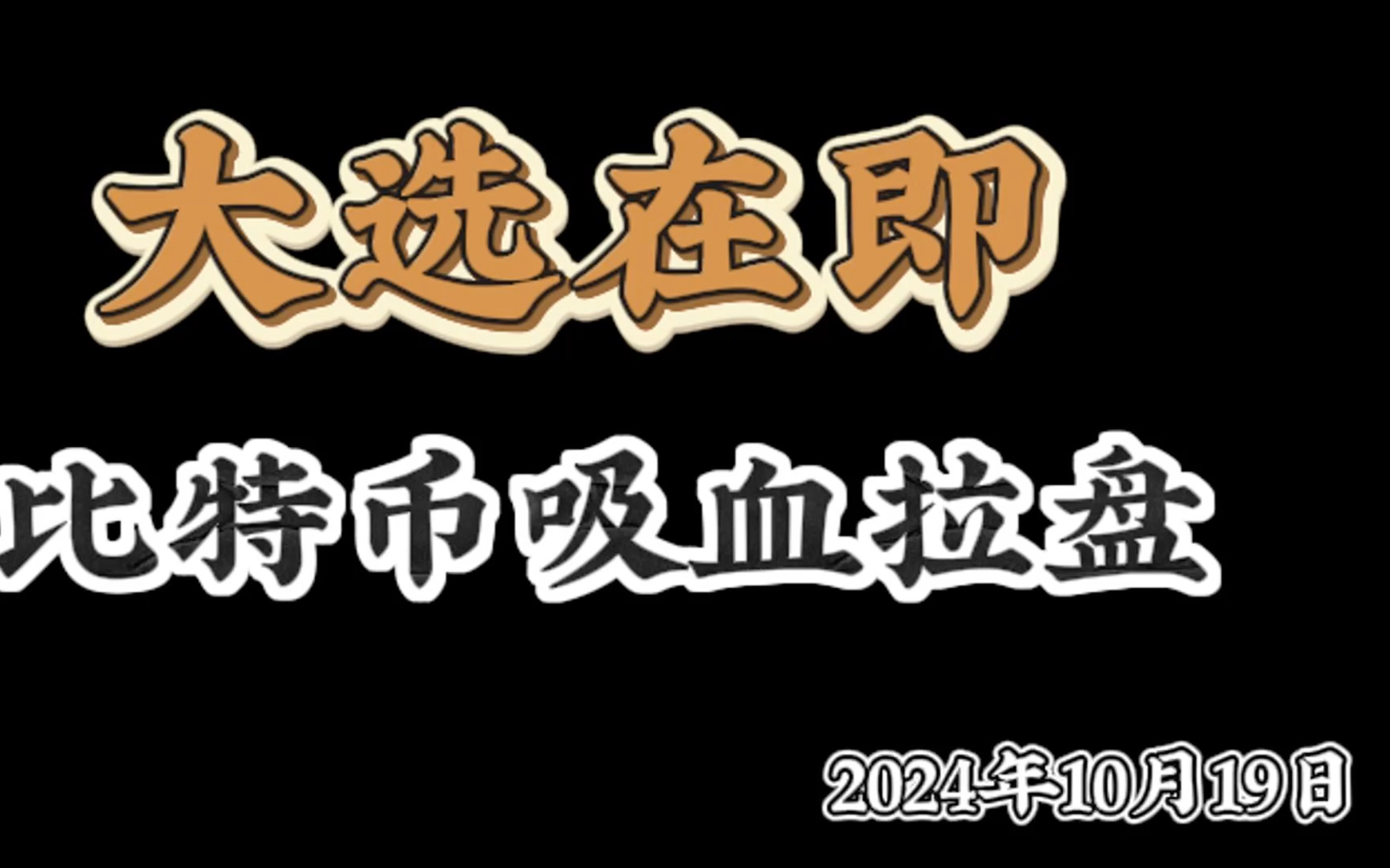 以太经典人民币行情:以太币价格走势人民币