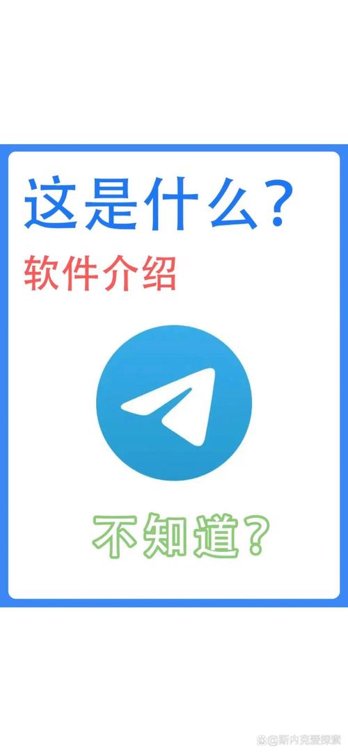 telegeram官网:telegeram网页版登陆