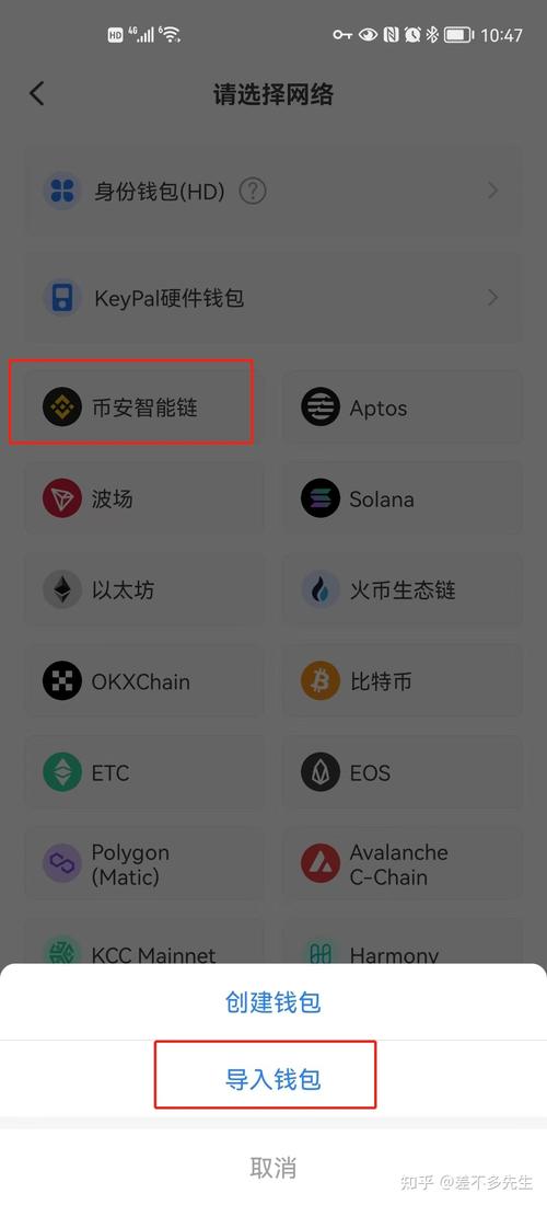 im钱包怎么添加trc20:imtoken钱包怎么添加trc20