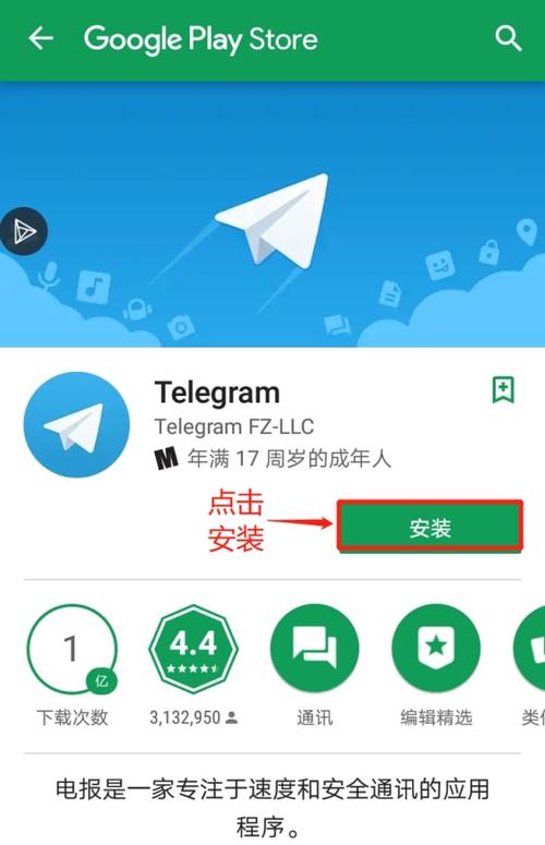 Telgram怎么切换中文:telegeram设置怎么改中文