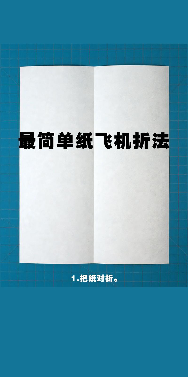 国内苹果怎么下载纸飞机:国内苹果手机怎么下载纸飞机