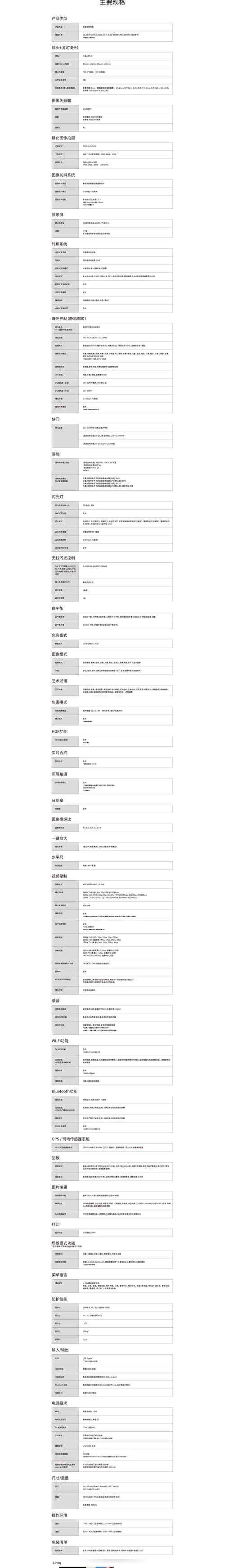 关于tg全部视频的信息