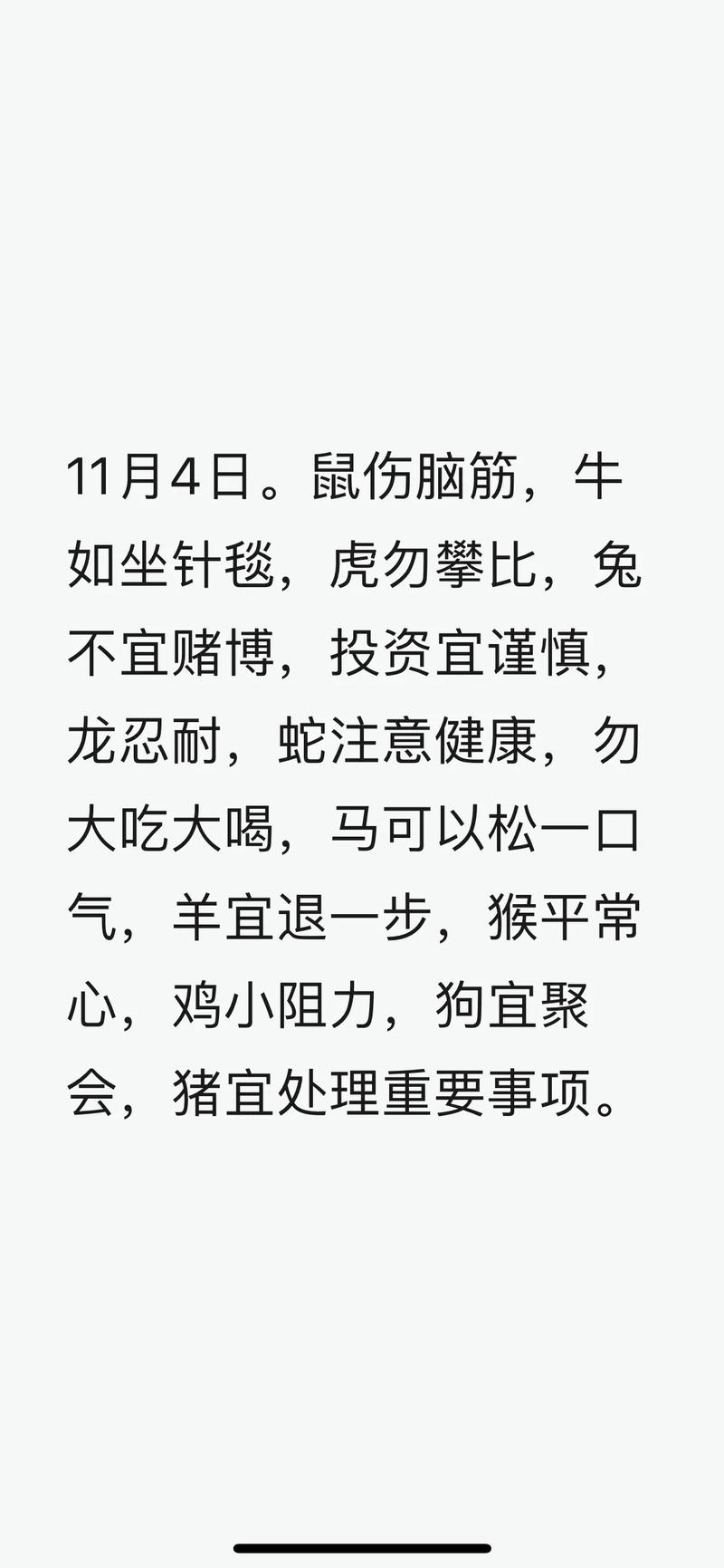 欲钱神奇的打一准确生肖:欲钱买神采焕发的动物打一生肖