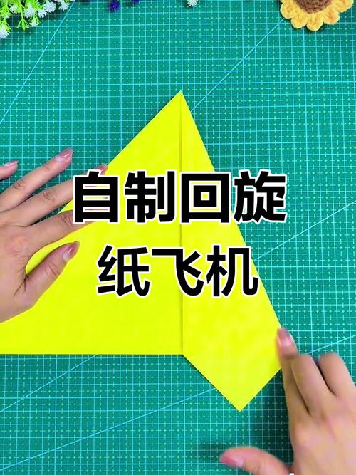 回旋纸飞机100%回旋方法:回旋纸飞机超好玩,详细教程来了