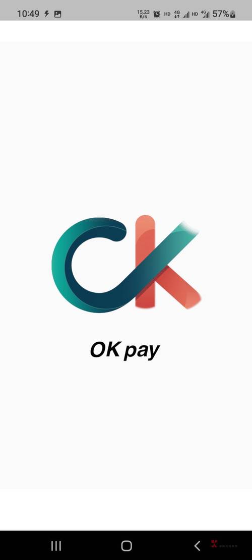 下载OKPAY钱包:okpay钱包安卓版下载