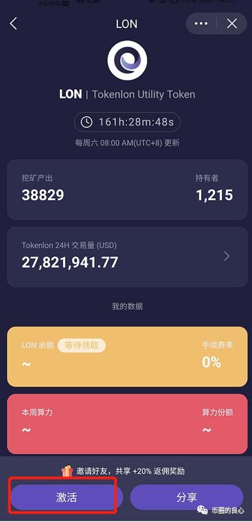 token钱包下载官网:token钱包app下载